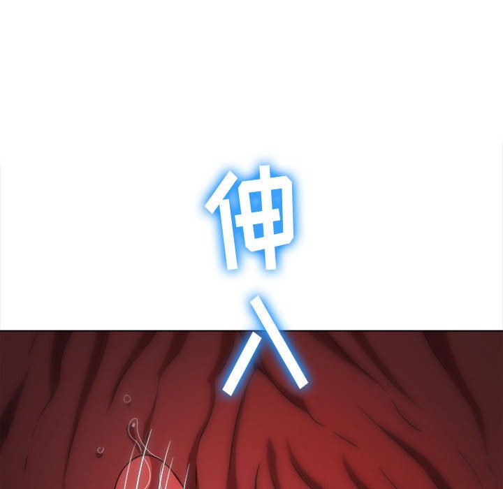 [韩国漫画] 恶女勾勾缠 剧情,女学生,巨乳大奶#[202P]-37