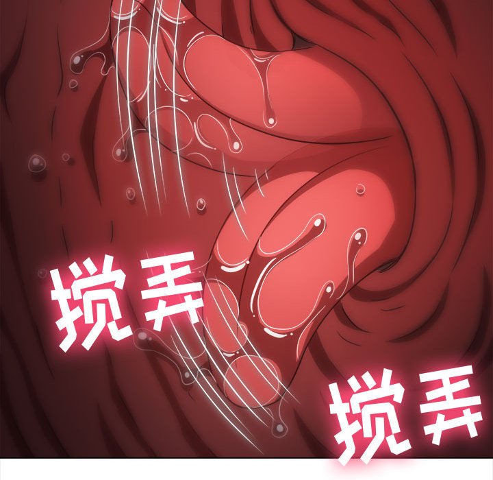 [韩国漫画] 恶女勾勾缠 剧情,女学生,巨乳大奶#[202P]-38