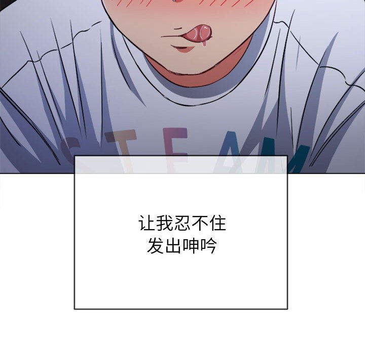 [韩国漫画] 恶女勾勾缠 剧情,女学生,巨乳大奶#[202P]-56