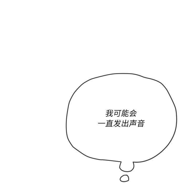 [韩国漫画] 恶女勾勾缠 剧情,女学生,巨乳大奶#[202P]-57