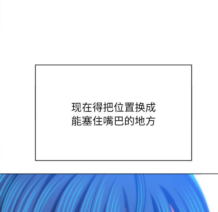 [韩国漫画] 恶女勾勾缠 剧情,女学生,巨乳大奶#[202P]-62