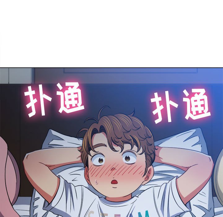 [韩国漫画] 恶女勾勾缠 剧情,女学生,巨乳大奶#[202P]-65