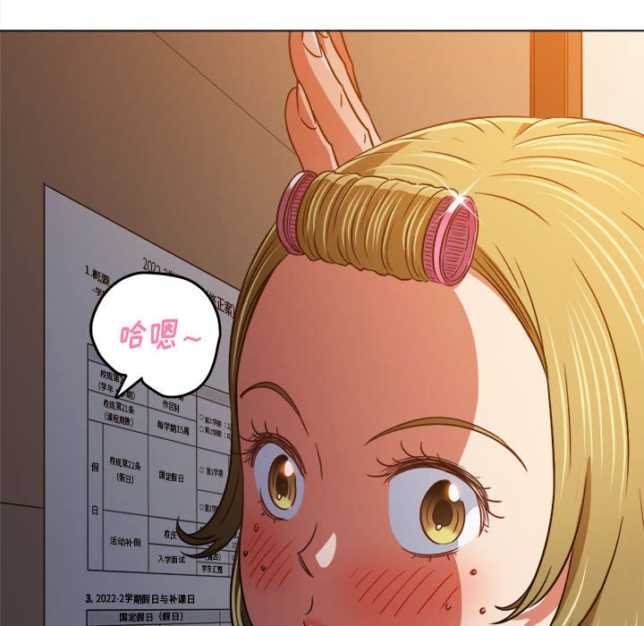 [韩国漫画] 恶女勾勾缠 剧情,女学生,巨乳大奶#[202P]-7