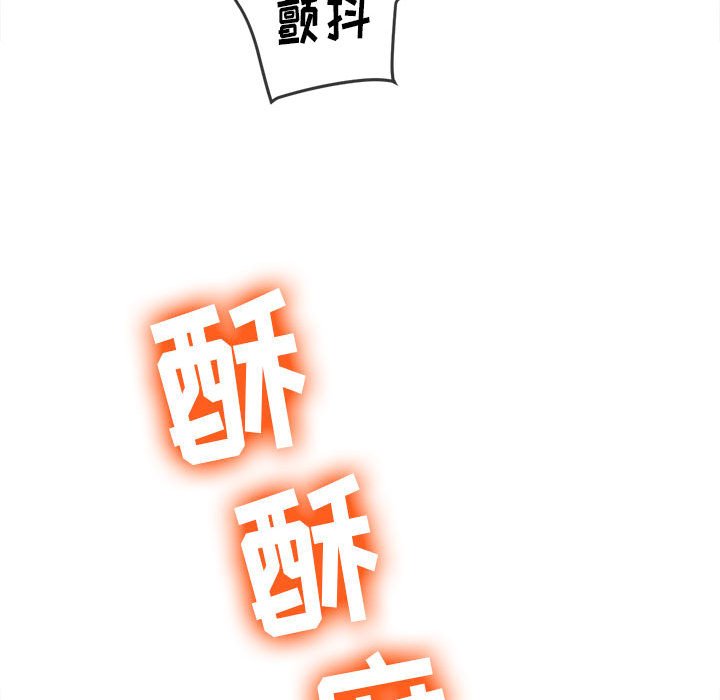 [韩国漫画] 恶女勾勾缠 剧情,女学生,巨乳大奶#[202P]-72