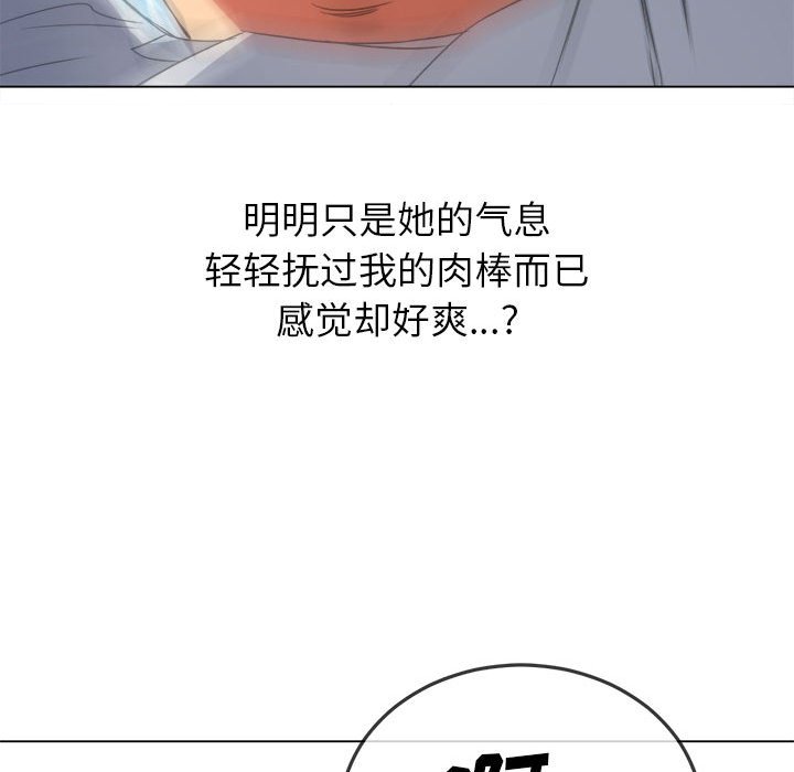 [韩国漫画] 恶女勾勾缠 剧情,女学生,巨乳大奶#[202P]-77