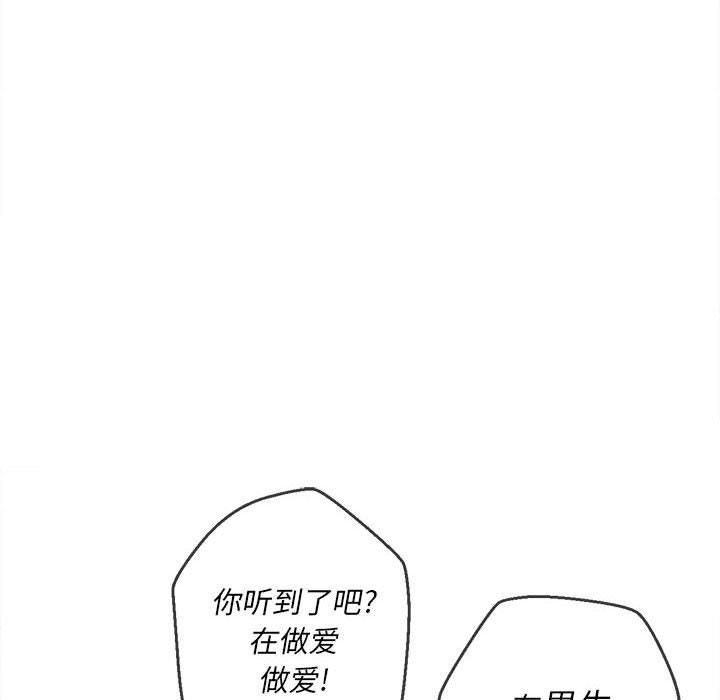 [韩国漫画] 恶女勾勾缠 剧情,女学生,巨乳大奶#[202P]-9