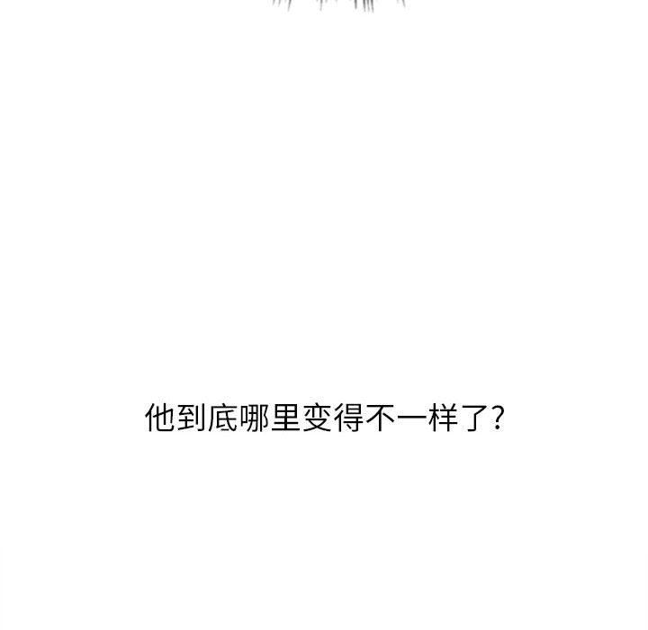 [韩国漫画] 恶女勾勾缠 剧情,女学生,巨乳大奶#[176P]-121