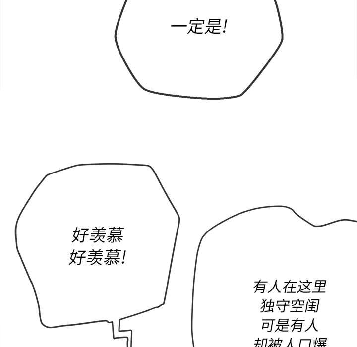 [韩国漫画] 恶女勾勾缠 剧情,女学生,巨乳大奶#[176P]-167