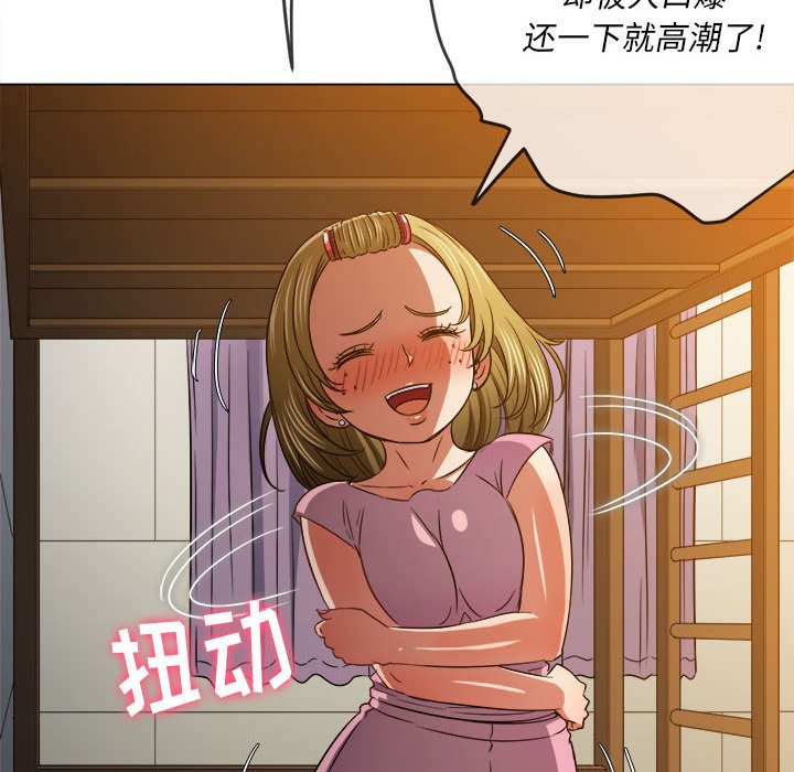 [韩国漫画] 恶女勾勾缠 剧情,女学生,巨乳大奶#[176P]-168