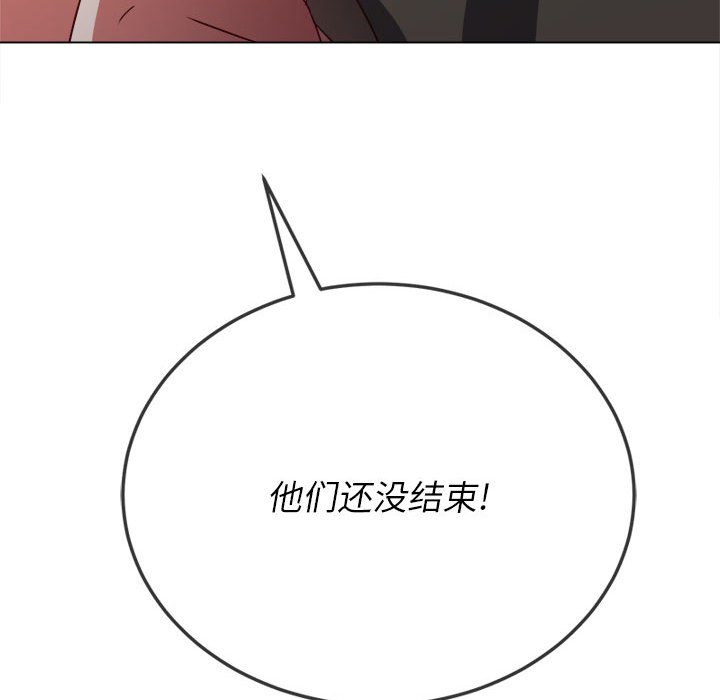 [韩国漫画] 恶女勾勾缠 剧情,女学生,巨乳大奶#[176P]-175