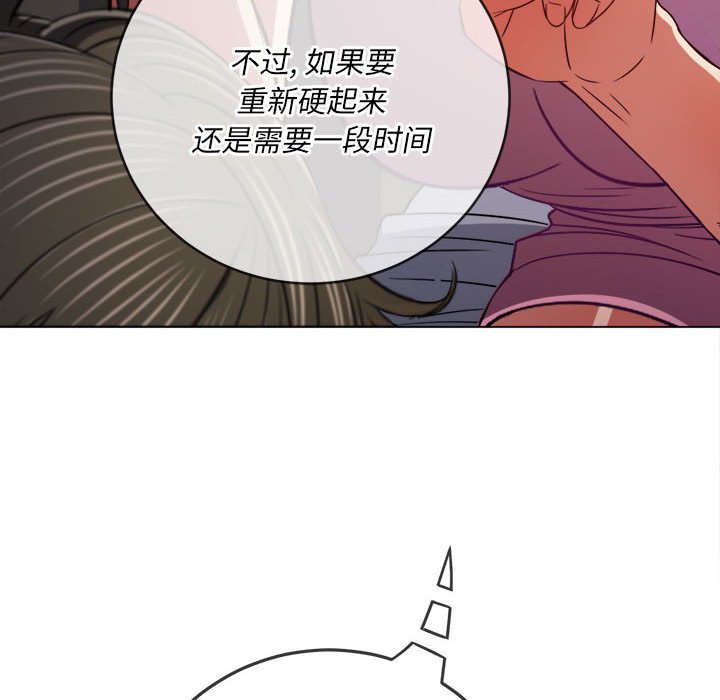 [韩国漫画] 恶女勾勾缠 剧情,女学生,巨乳大奶#[176P]-30