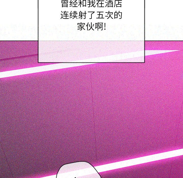 [韩国漫画] 恶女勾勾缠 剧情,女学生,巨乳大奶#[176P]-44