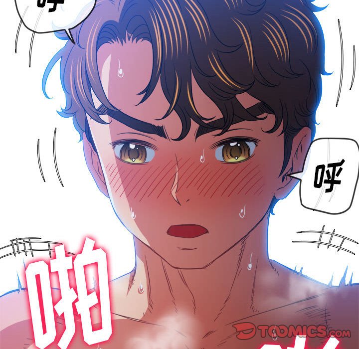 [韩国漫画] 恶女勾勾缠 剧情,女学生,巨乳大奶#[194P]-107