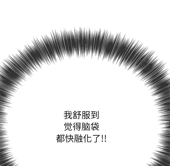 [韩国漫画] 恶女勾勾缠 剧情,女学生,巨乳大奶#[194P]-112