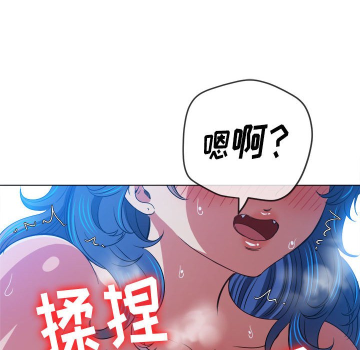 [韩国漫画] 恶女勾勾缠 剧情,女学生,巨乳大奶#[194P]-116