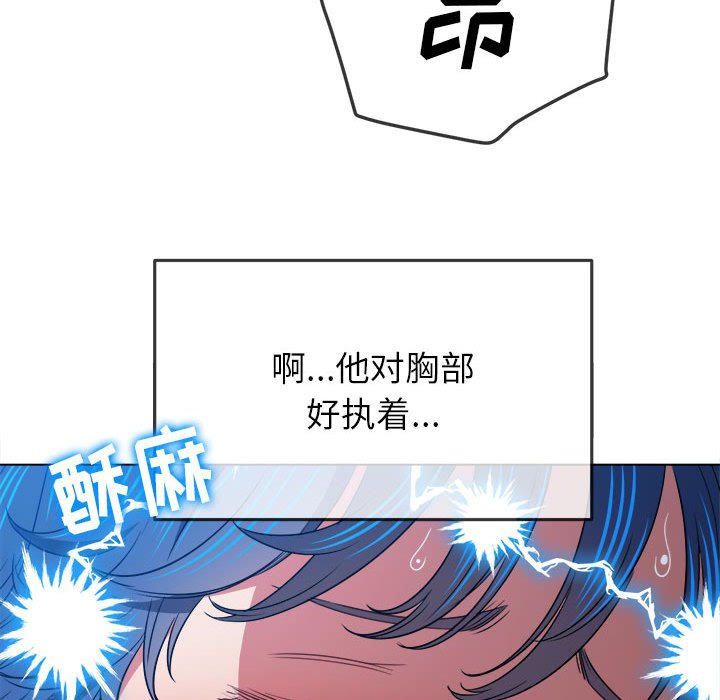 [韩国漫画] 恶女勾勾缠 剧情,女学生,巨乳大奶#[194P]-120