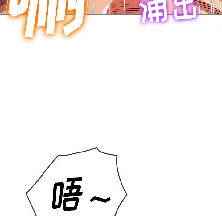 [韩国漫画] 恶女勾勾缠 剧情,女学生,巨乳大奶#[194P]-13