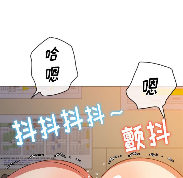 [韩国漫画] 恶女勾勾缠 剧情,女学生,巨乳大奶#[194P]-132