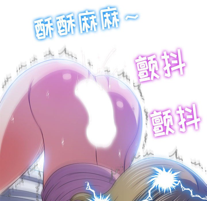 [韩国漫画] 恶女勾勾缠 剧情,女学生,巨乳大奶#[194P]-135