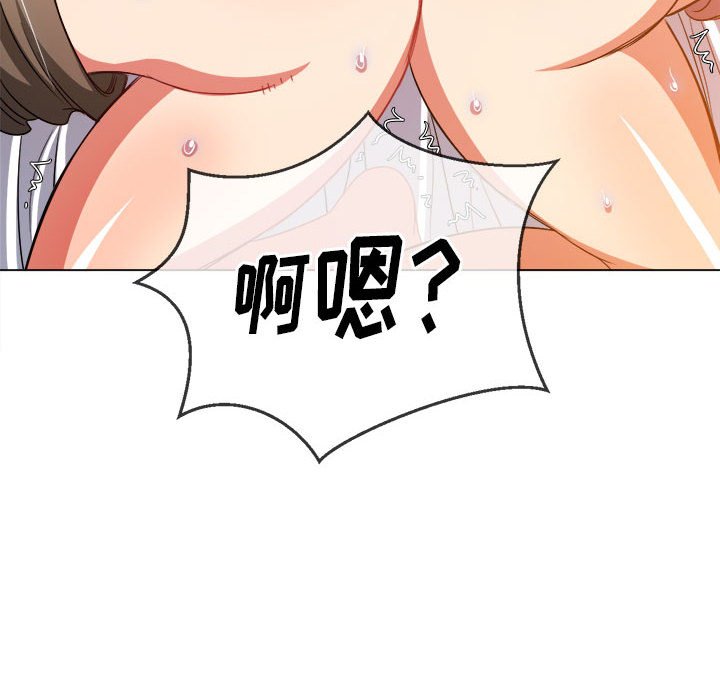 [韩国漫画] 恶女勾勾缠 剧情,女学生,巨乳大奶#[194P]-142