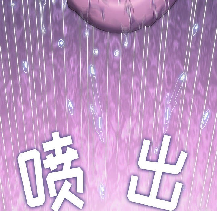 [韩国漫画] 恶女勾勾缠 剧情,女学生,巨乳大奶#[194P]-144