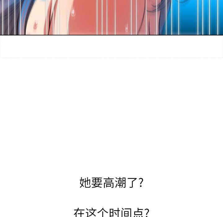 [韩国漫画] 恶女勾勾缠 剧情,女学生,巨乳大奶#[194P]-159