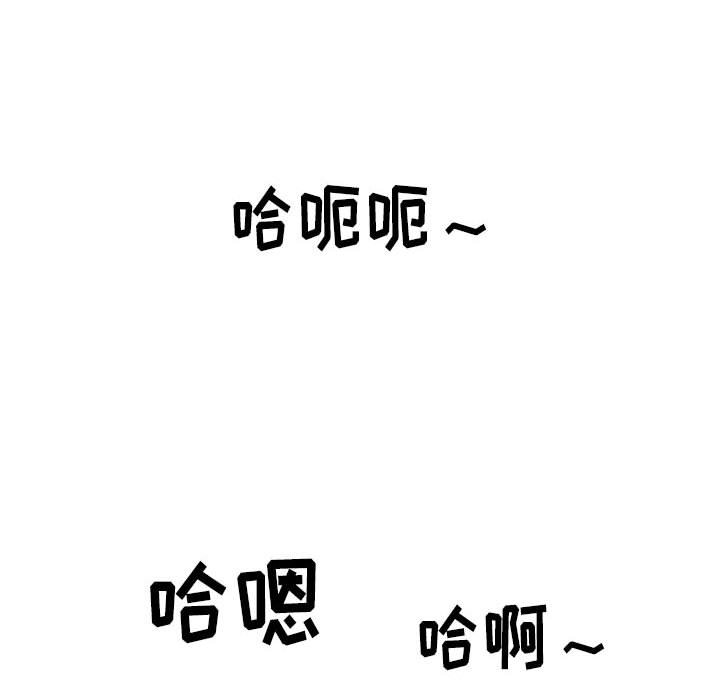 [韩国漫画] 恶女勾勾缠 剧情,女学生,巨乳大奶#[194P]-166