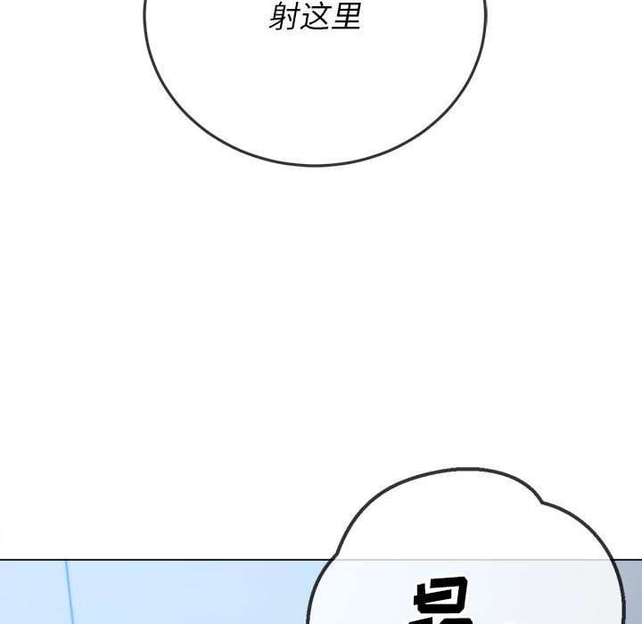 [韩国漫画] 恶女勾勾缠 剧情,女学生,巨乳大奶#[194P]-183