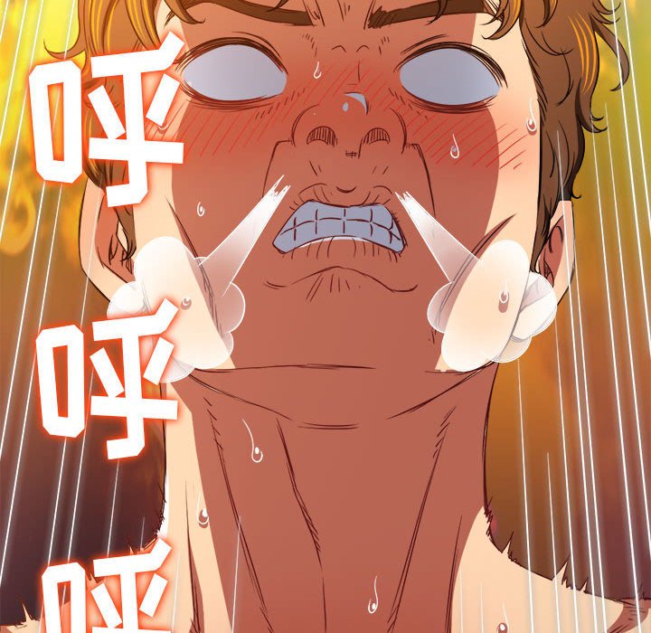 [韩国漫画] 恶女勾勾缠 剧情,女学生,巨乳大奶#[194P]-188