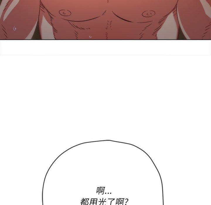 [韩国漫画] 恶女勾勾缠 剧情,女学生,巨乳大奶#[194P]-29