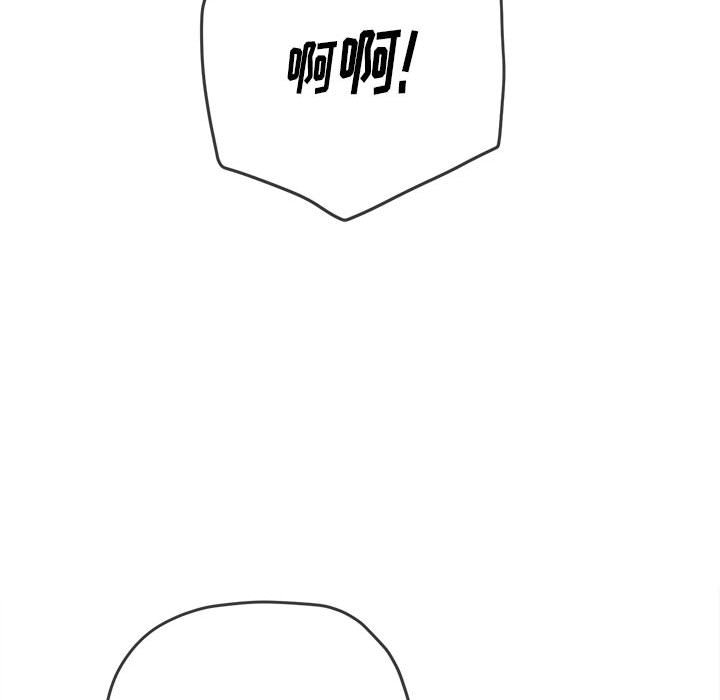 [韩国漫画] 恶女勾勾缠 剧情,女学生,巨乳大奶#[194P]-48