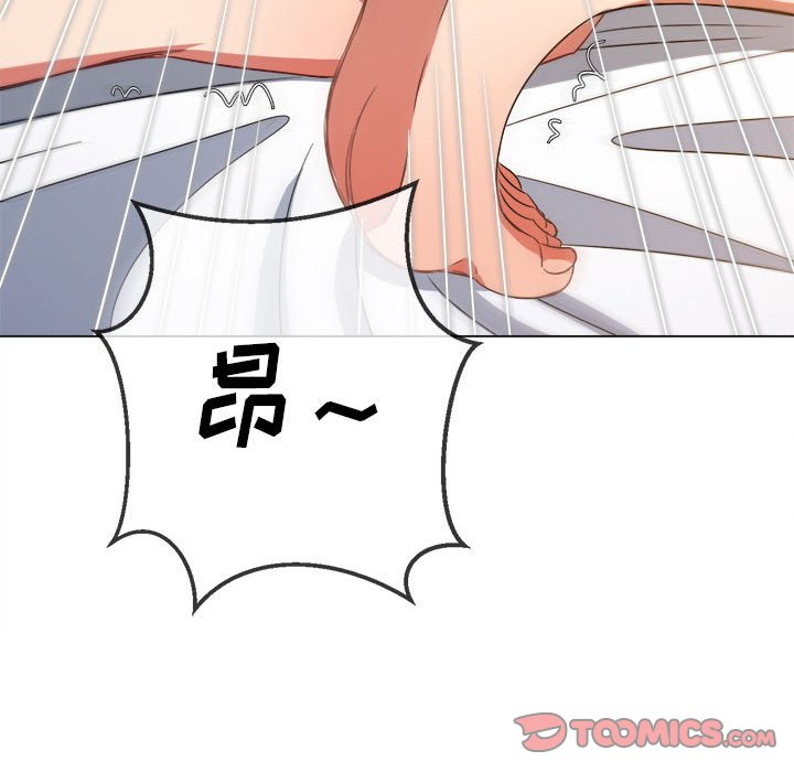 [韩国漫画] 恶女勾勾缠 剧情,女学生,巨乳大奶#[194P]-59