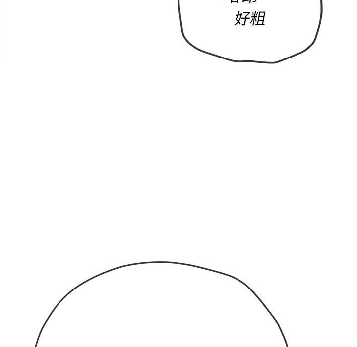 [韩国漫画] 恶女勾勾缠 剧情,女学生,巨乳大奶#[194P]-63