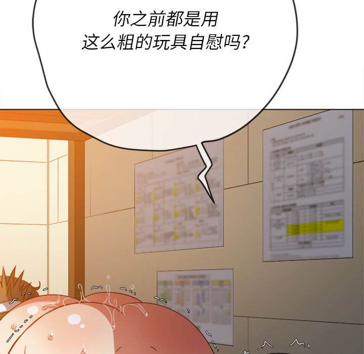 [韩国漫画] 恶女勾勾缠 剧情,女学生,巨乳大奶#[194P]-64