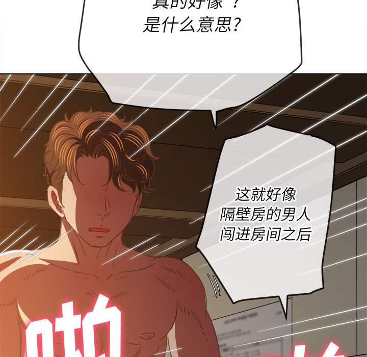 [韩国漫画] 恶女勾勾缠 剧情,女学生,巨乳大奶#[194P]-73