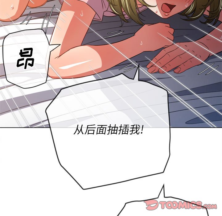 [韩国漫画] 恶女勾勾缠 剧情,女学生,巨乳大奶#[194P]-75