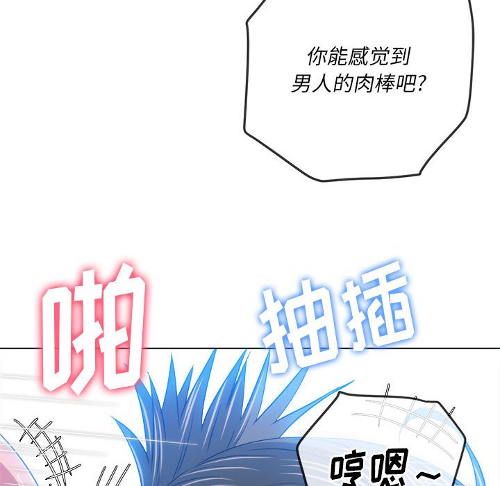 [韩国漫画] 恶女勾勾缠 剧情,女学生,巨乳大奶#[194P]-76