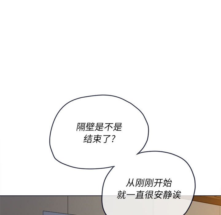 [韩国漫画] 恶女勾勾缠 剧情,女学生,巨乳大奶#[194P]-79