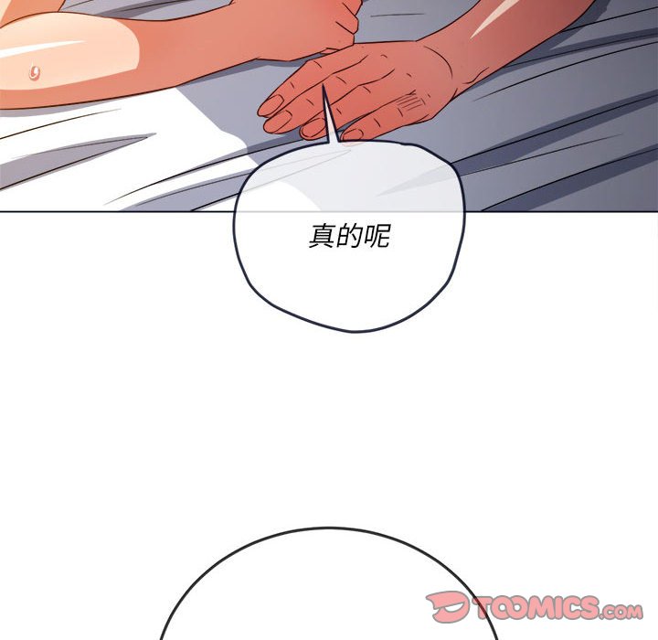 [韩国漫画] 恶女勾勾缠 剧情,女学生,巨乳大奶#[194P]-83