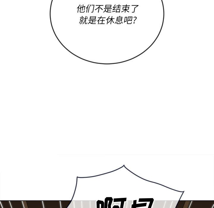 [韩国漫画] 恶女勾勾缠 剧情,女学生,巨乳大奶#[194P]-84