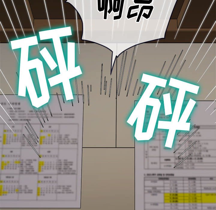 [韩国漫画] 恶女勾勾缠 剧情,女学生,巨乳大奶#[194P]-85