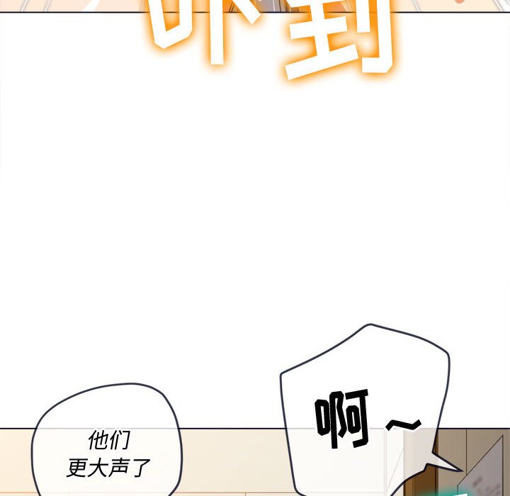 [韩国漫画] 恶女勾勾缠 剧情,女学生,巨乳大奶#[194P]-87