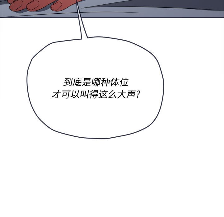 [韩国漫画] 恶女勾勾缠 剧情,女学生,巨乳大奶#[194P]-90