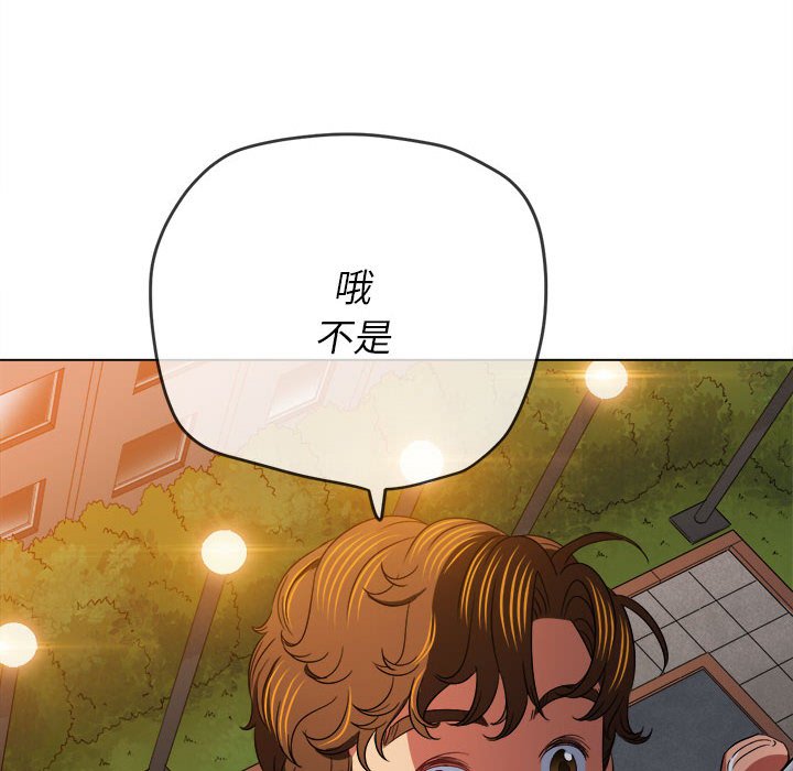 [韩国漫画] 恶女勾勾缠 剧情,女学生,巨乳大奶#[201P]-117