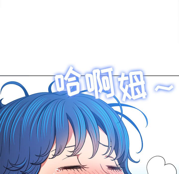 [韩国漫画] 恶女勾勾缠 剧情,女学生,巨乳大奶#[201P]-138