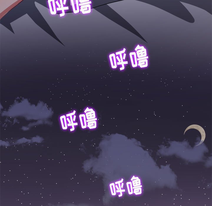 [韩国漫画] 恶女勾勾缠 剧情,女学生,巨乳大奶#[201P]-144