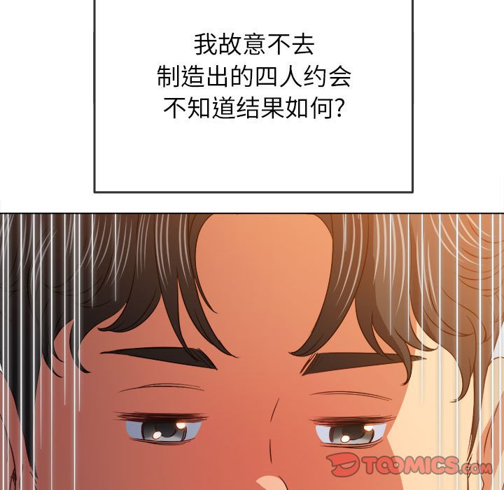 [韩国漫画] 恶女勾勾缠 剧情,女学生,巨乳大奶#[201P]-156