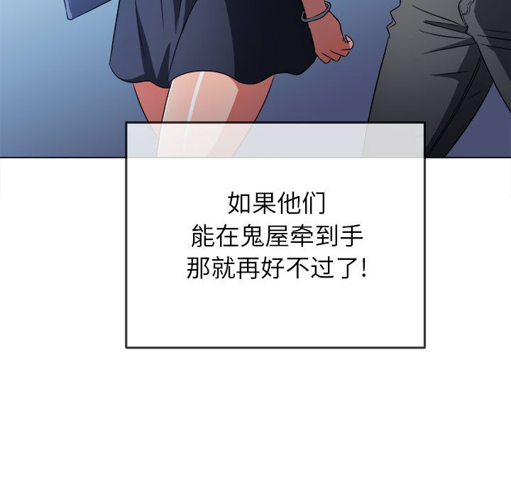 [韩国漫画] 恶女勾勾缠 剧情,女学生,巨乳大奶#[201P]-163