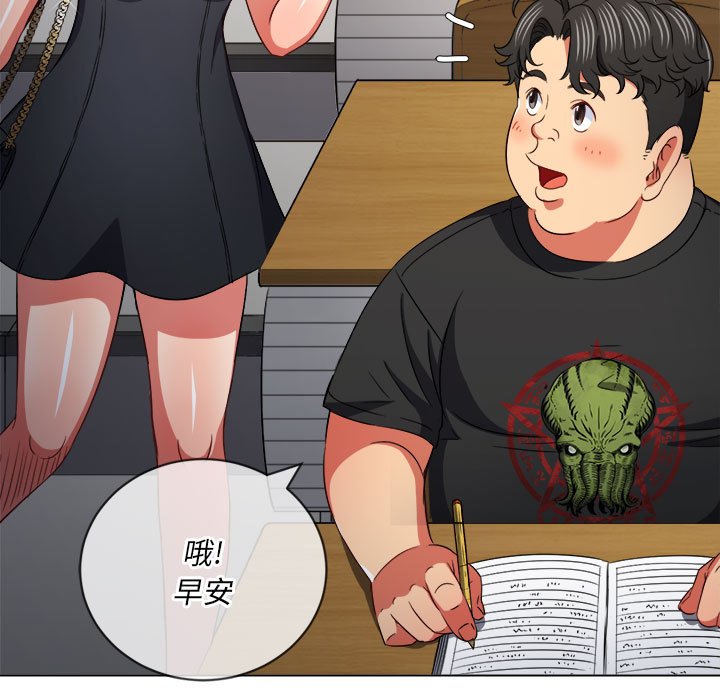 [韩国漫画] 恶女勾勾缠 剧情,女学生,巨乳大奶#[201P]-167