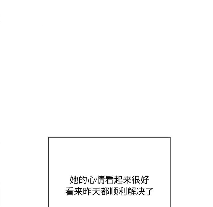 [韩国漫画] 恶女勾勾缠 剧情,女学生,巨乳大奶#[201P]-168